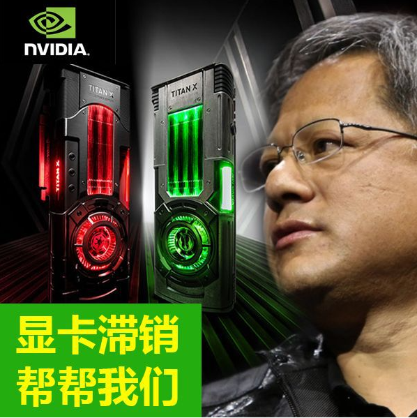 可惜的是,随着市场的变化和加密货币"矿难"之后,现在的显卡市场早已