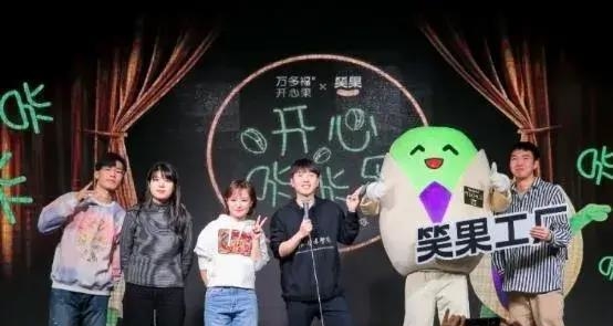 笑果文化池子银行流水 baijiahao.baidu.com