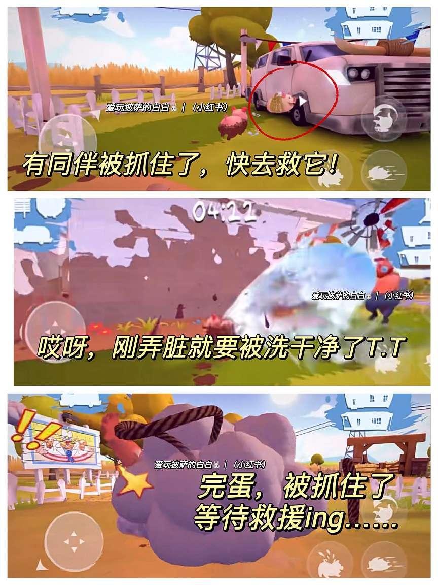 《hogwash》游戏推荐