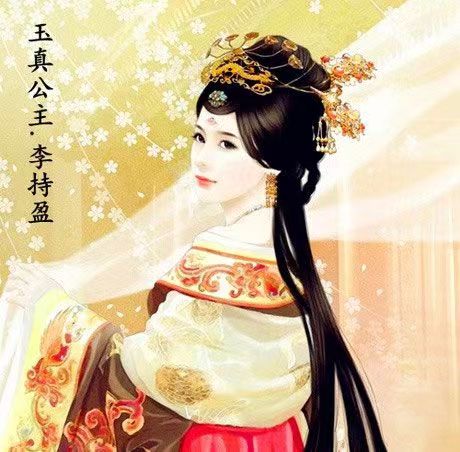 《长安三万里》绯闻女友——玉真公主
