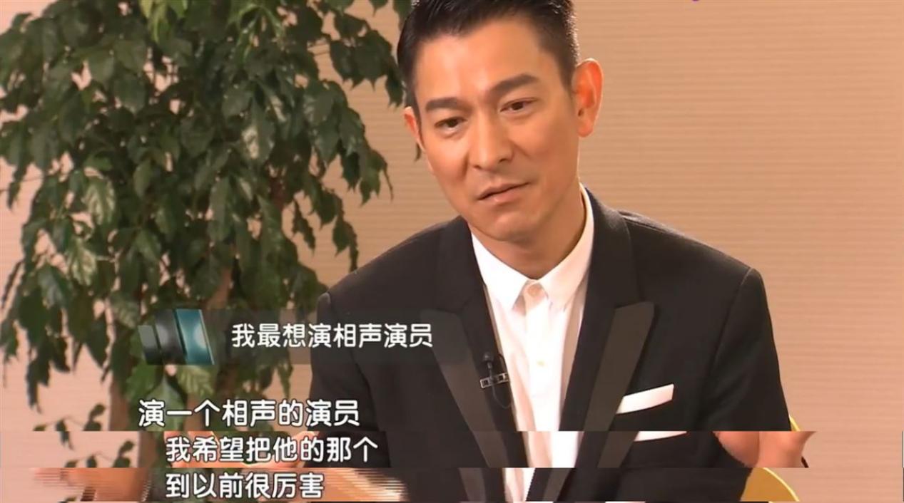 "国民男神"郭德纲:刘德华多次当众表白,步步紧追却惨遭拉黑