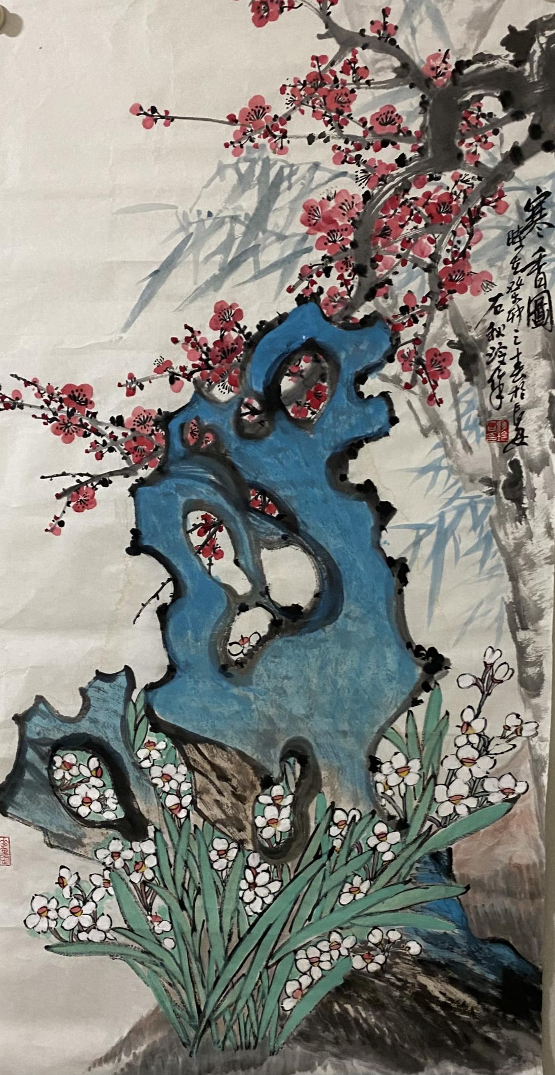 石秋玲花鸟山水画:色彩斑斓 精彩纷呈