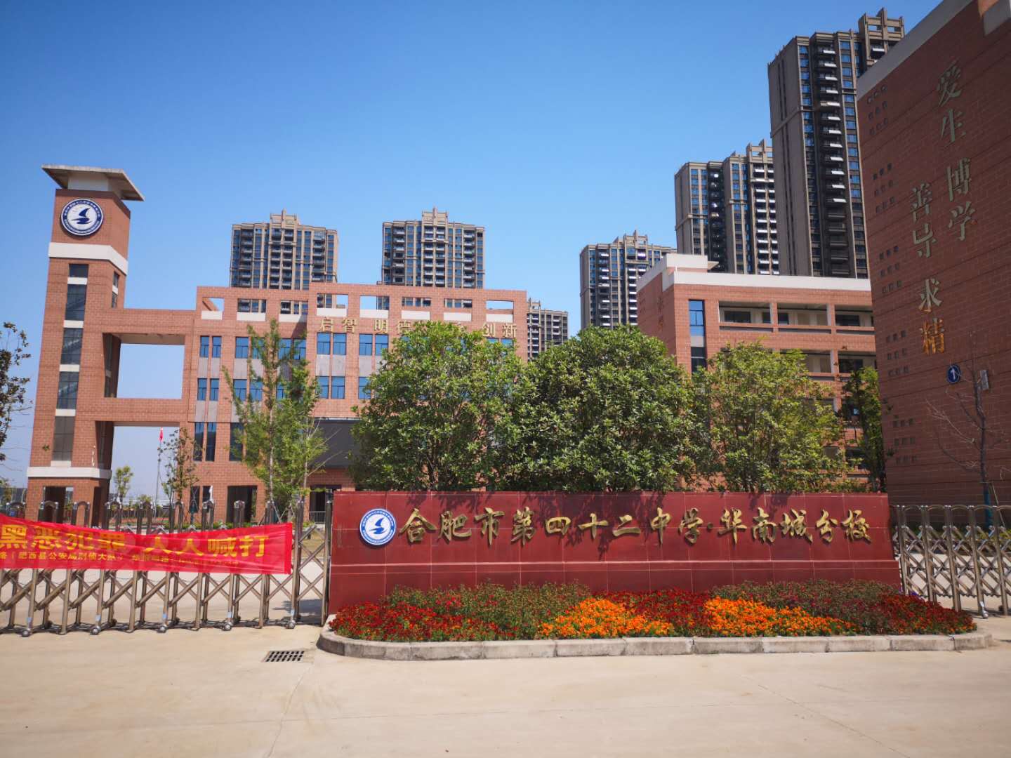合肥华南城产城融合,打造西南板块投资新风向