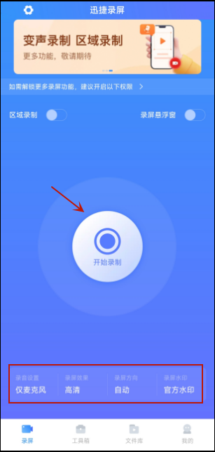 华为p20怎么录屏?录屏方法我选择这几种