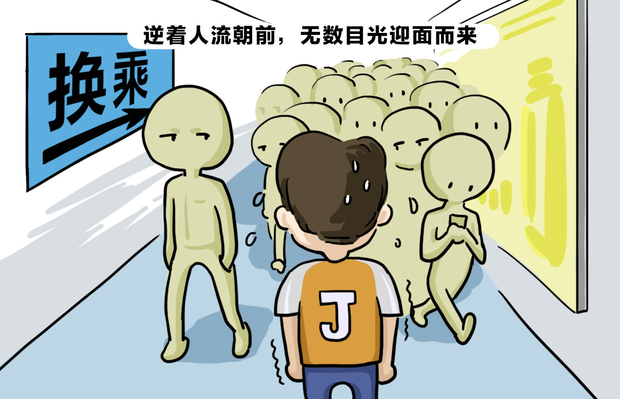 怕说话是社交恐惧症吗?社交恐惧症的表现,社恐是精神疾病吗?