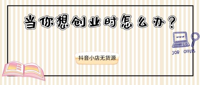 抖音点赞放单平台能看到吗是真的吗 抖音点赞放单平台能看到吗是真的吗