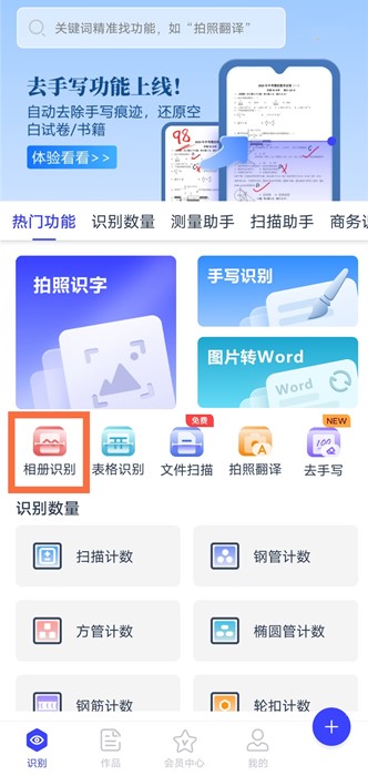 分享一个日文图片文字识别在线的方法