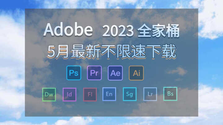 dw2020下载地址安装包 安装步骤