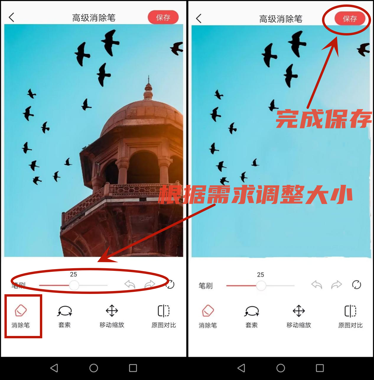 如何消除别人图片上的涂鸦?教你这3招去除方法
