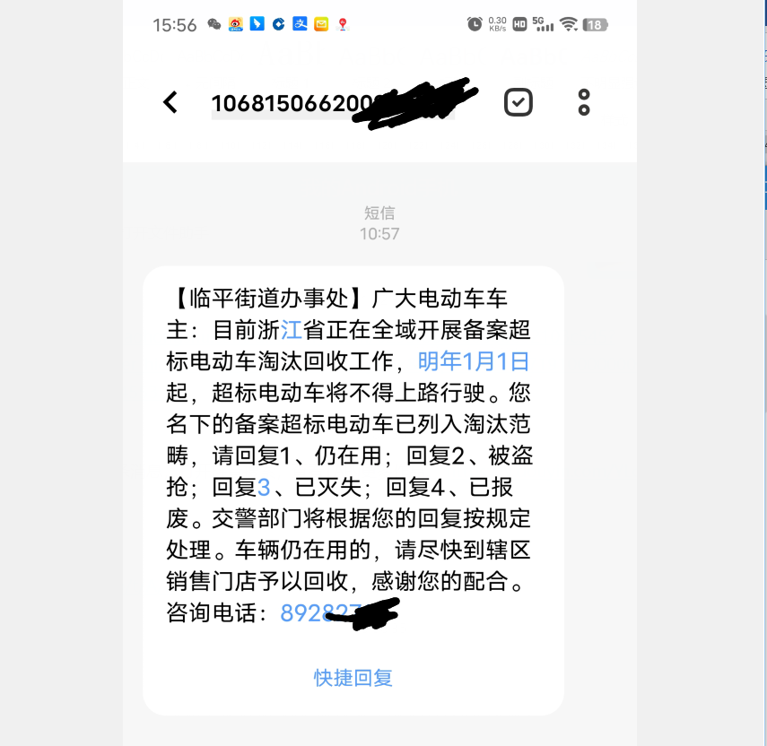 怎么发短信最便宜 怎么发短信最便宜