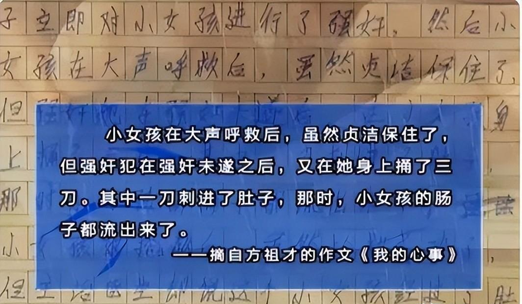 作业害死了多少学生图片