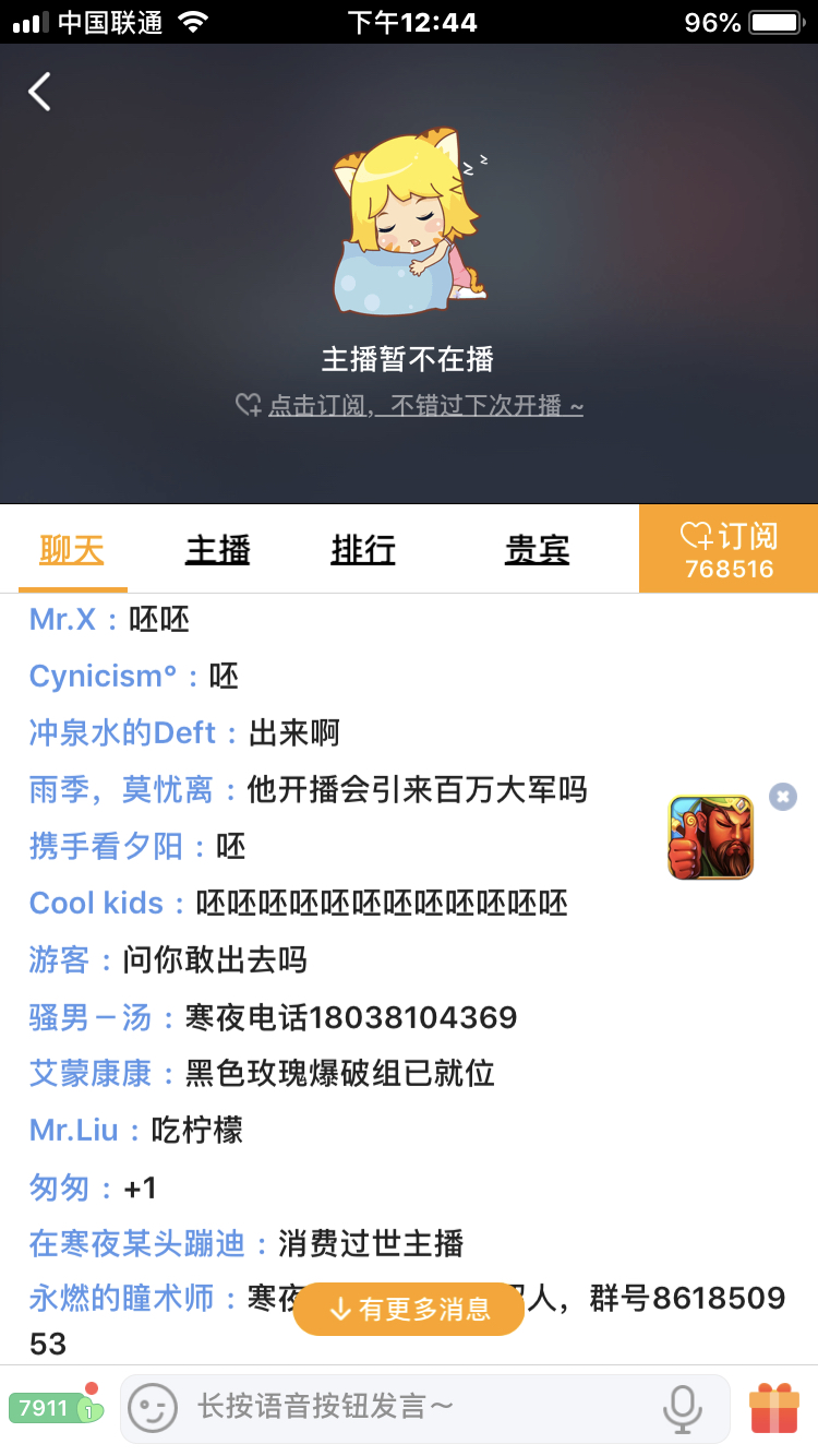某牙主播寒夜s1滑板鞋上王者