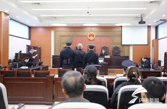 日照东港区检察院提起公诉的匡立福受贿案一审开庭