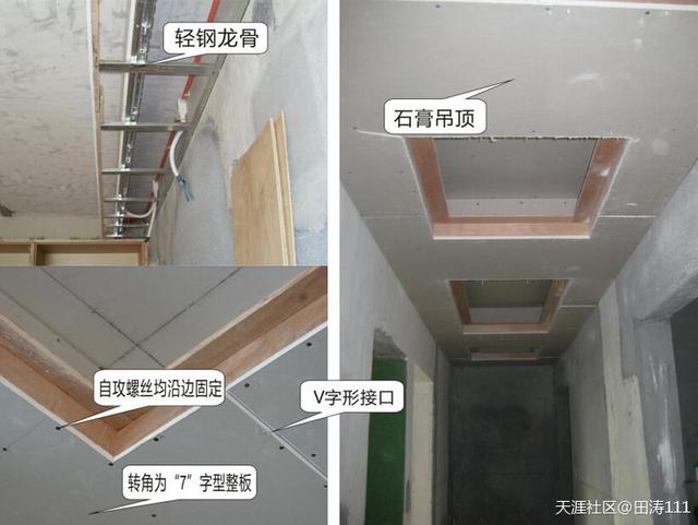 吊顶 热门商品专区