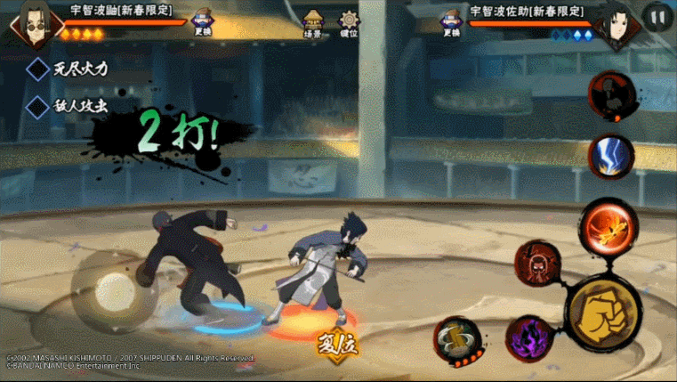 火影手游:新春鼬技能解析,奥义效果酷炫,技能机制有亮点!