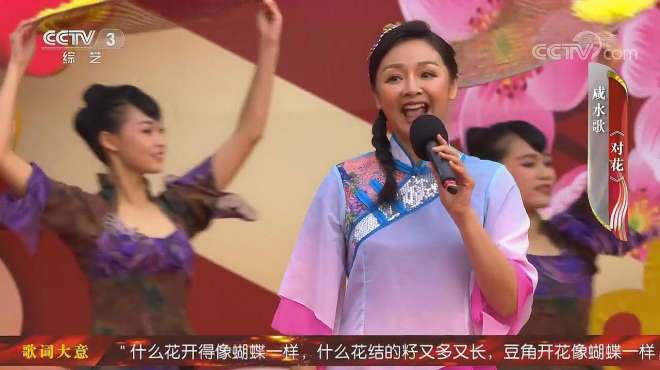 [图]罗婉琳王军平演唱咸水歌《对花》歌声甜美，好听极了