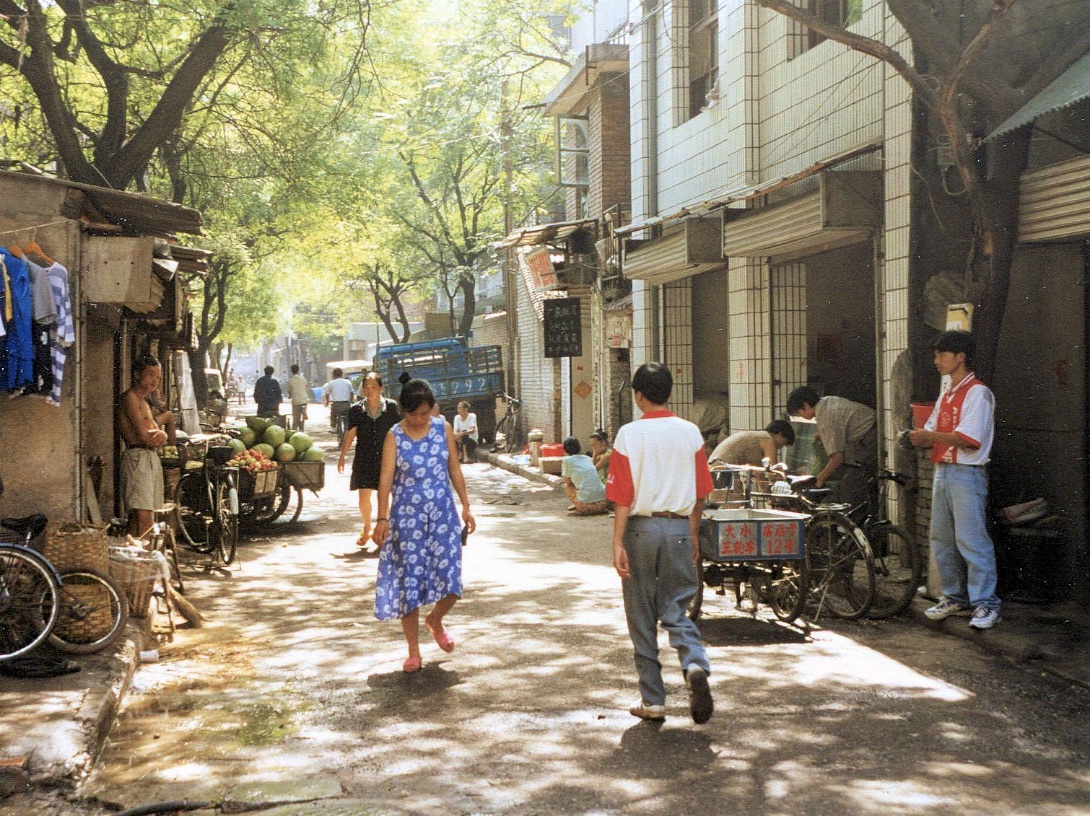 二十年前的西安,明城墙内日常生活