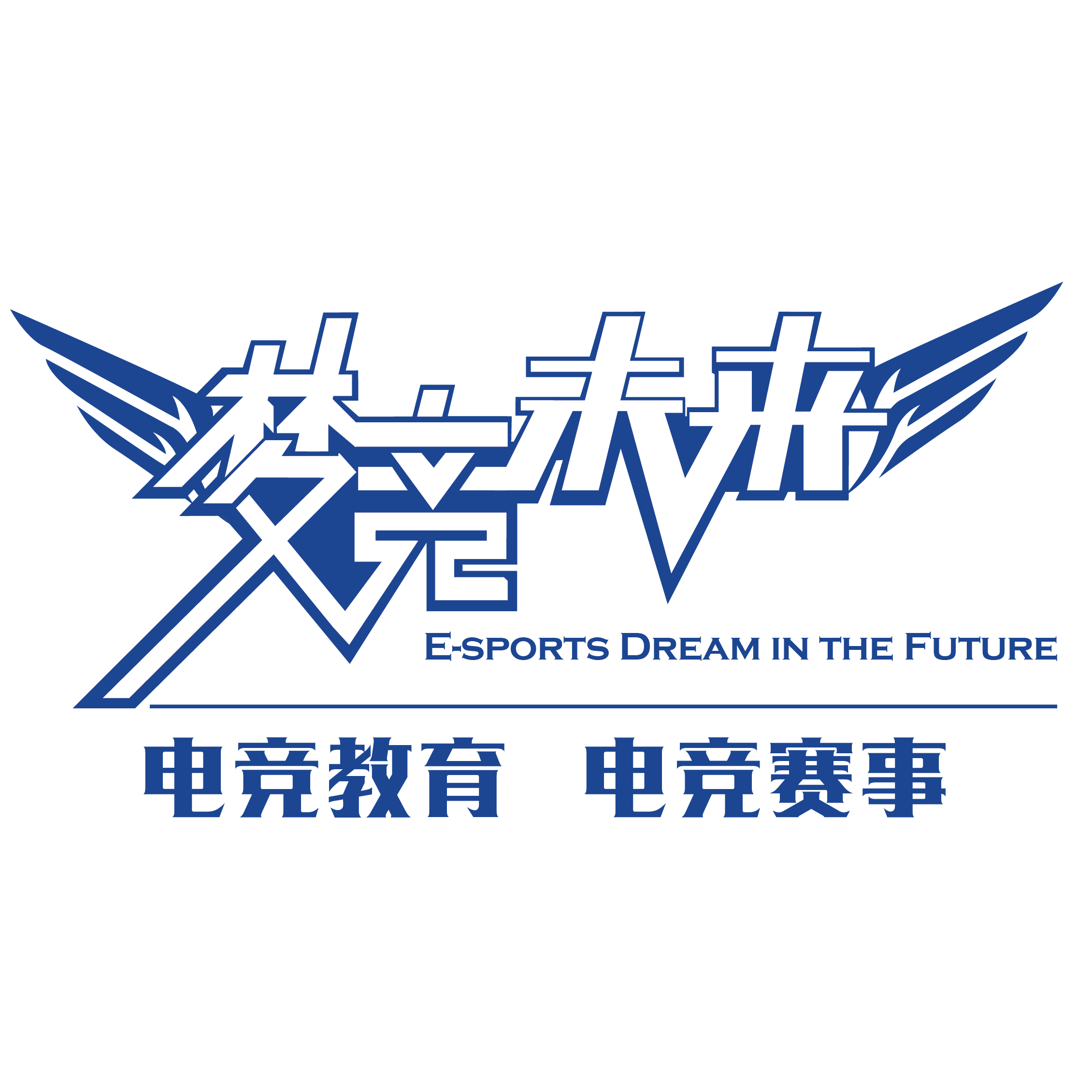 电竞发展正规化,职业化,不断影响电竞职业环境_梦竞未来电竞