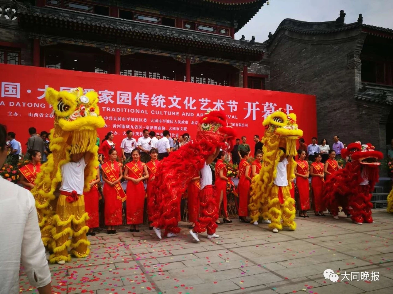 大同潘家园开园 柴氏数来宝助阵