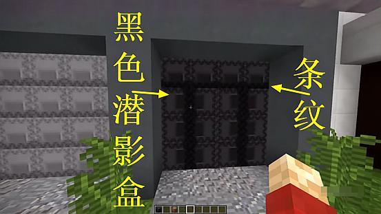 我的世界:黑色的潜影盒非常适合做管道,就是不太好安装