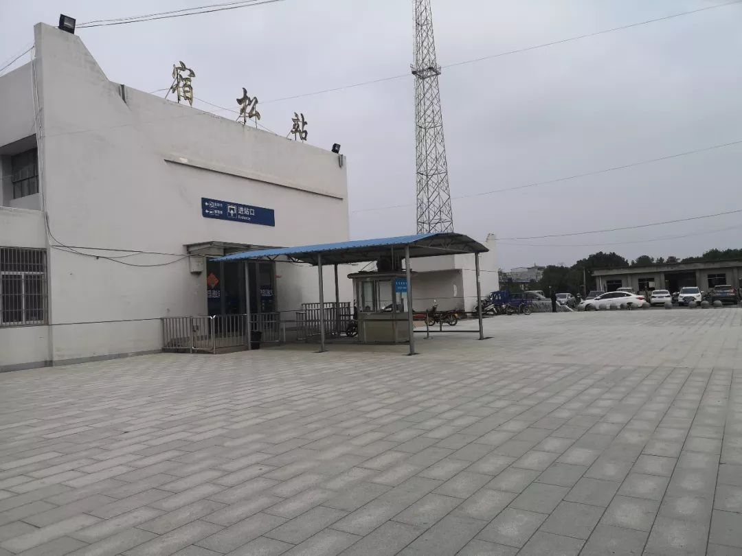 宿松火车站站前广场改造工程完工啦!