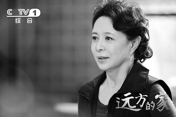 《远方的家》刘佳演"老漂" 忆当年15岁离家"北漂"求学经历