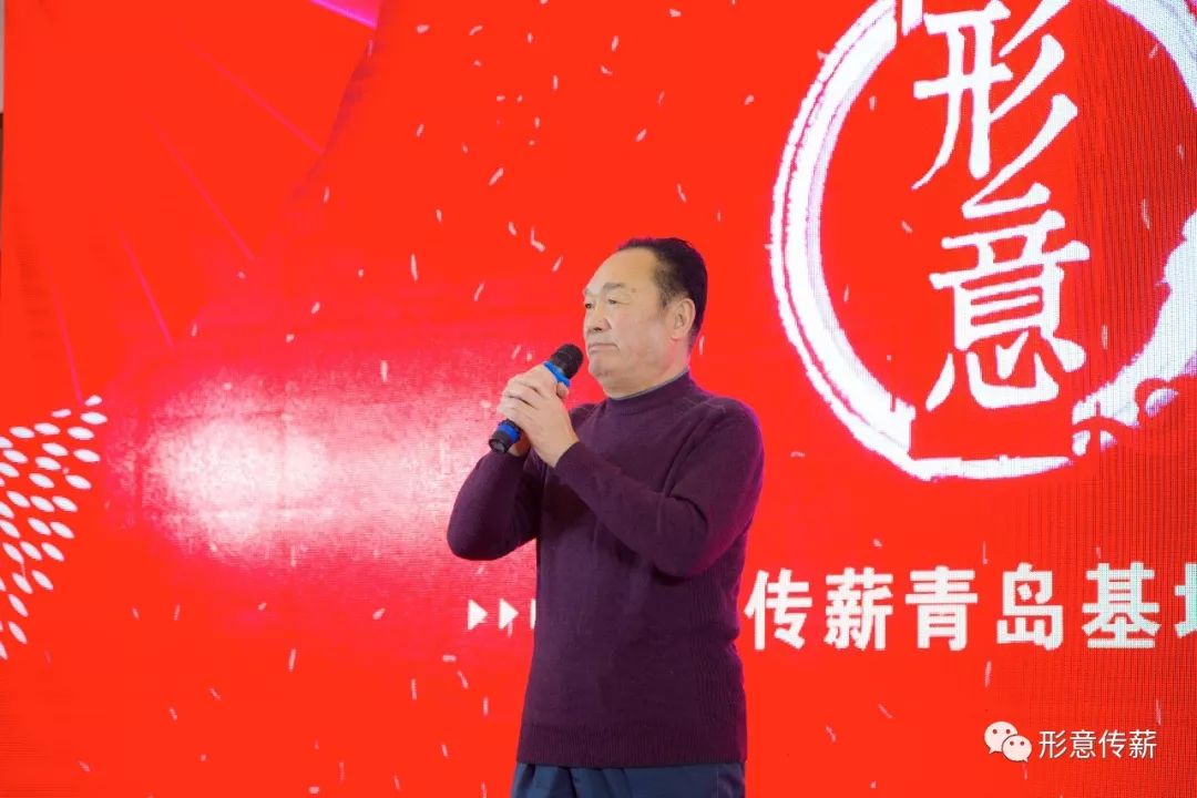 王鲁东老先生讲话