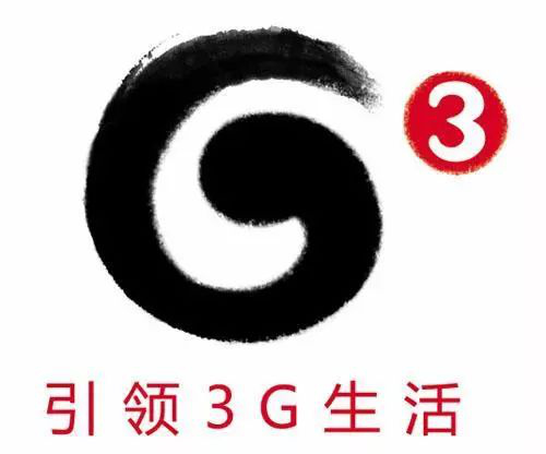 3g时代的陨落,5g时代的崛起