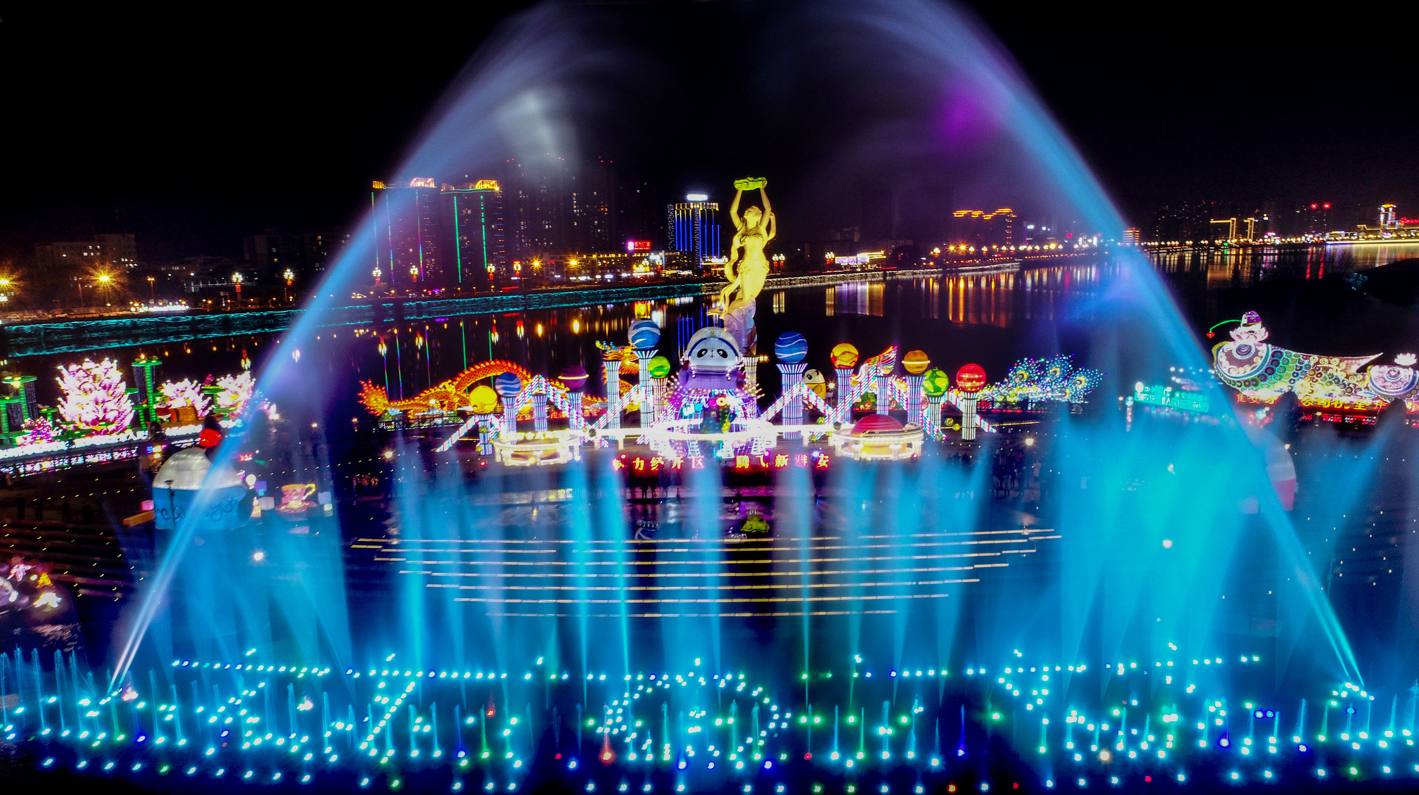 四川雅安:熊猫灯会亮灯(3)