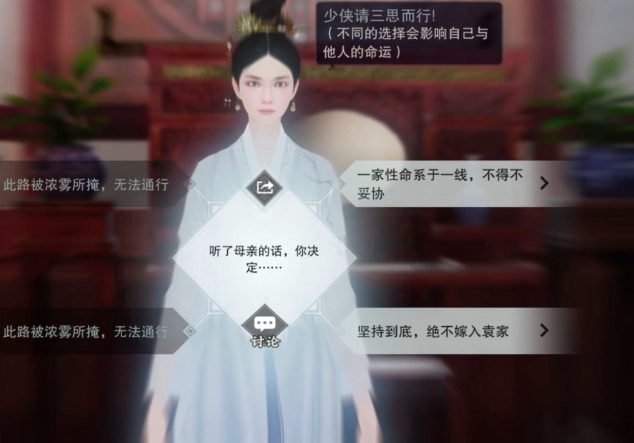 一梦江湖浮生星旅攻略,苏解语高分结局"逃出生天"