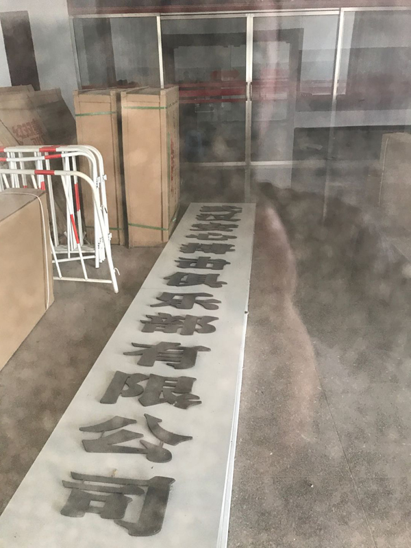 判刑20年后获违法假释再犯新罪,湖北商人林明学的生意残局