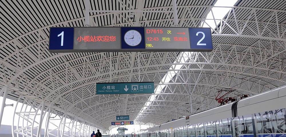 广珠城际铁路主线和支线的换乘站——小榄站