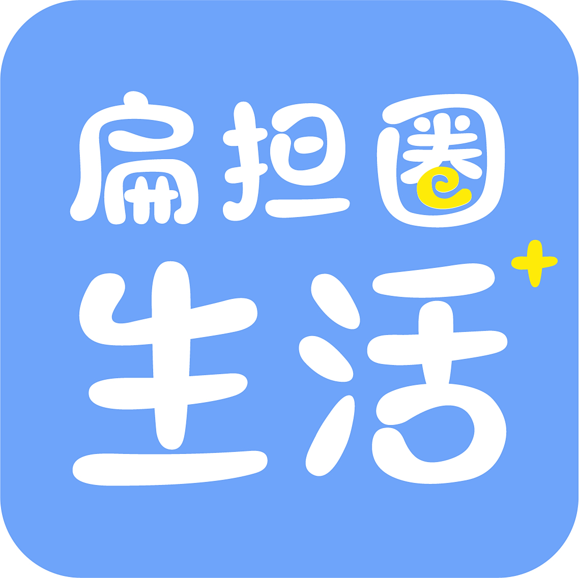 《像我这样的人》:原来我从未孤单,世界上还有很多人如我一般