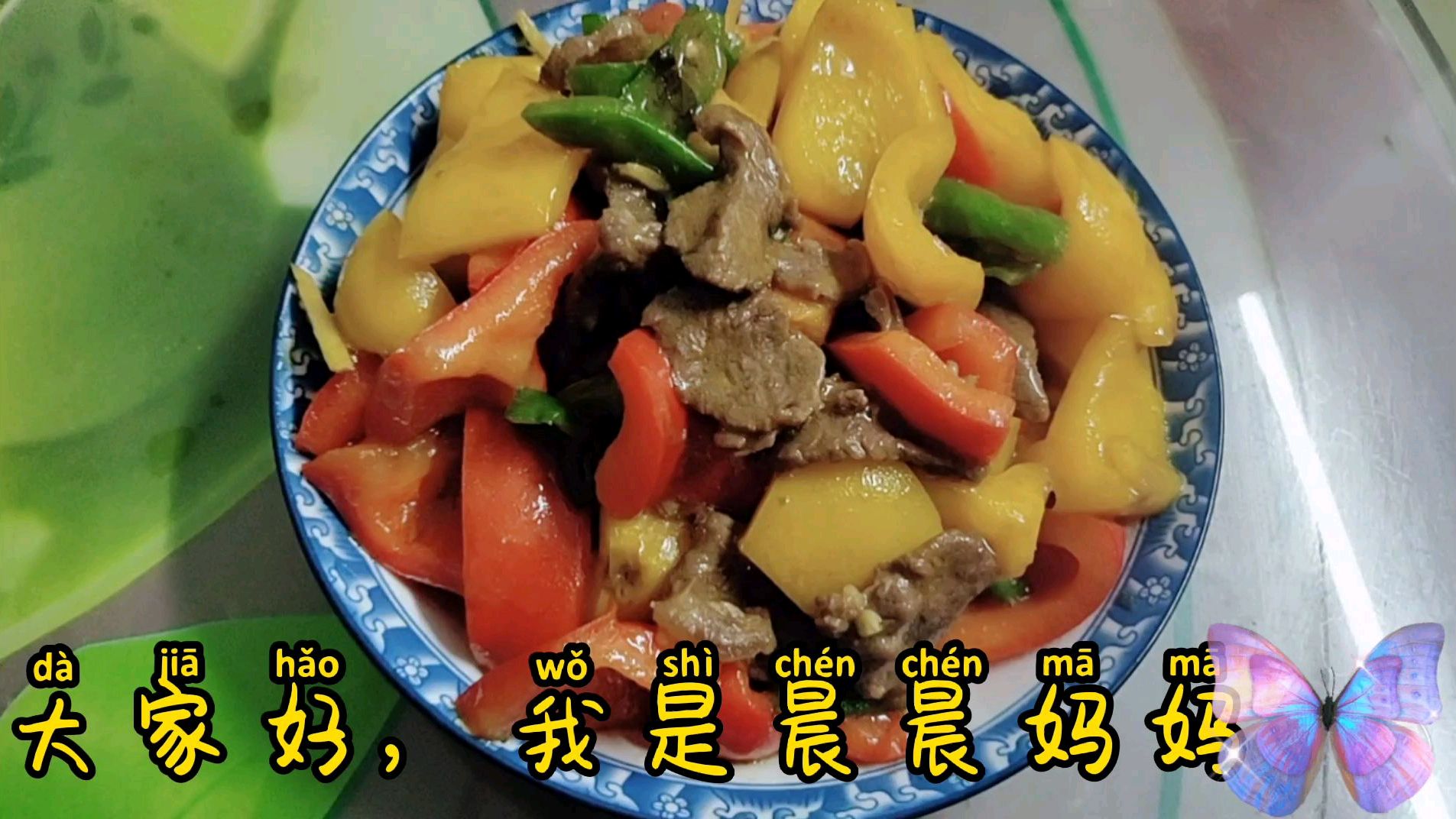 深圳一家四口晚餐,彩椒炒牛肉,酸菜炒牛肉,上海青霸王花骨头汤