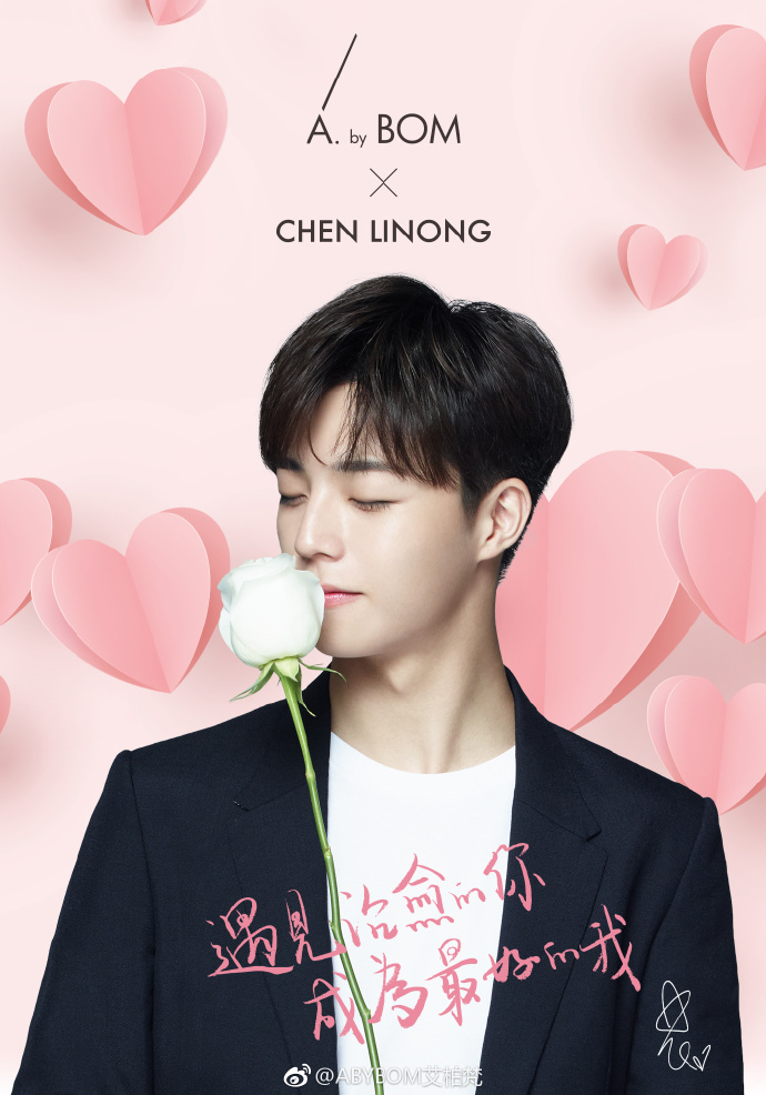 陈立农闭眼亲吻白玫瑰宣传图更新 这神侧颜我真的可以!