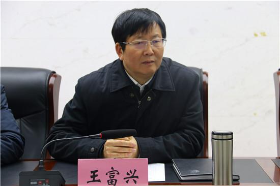 王富兴对今年的脱贫攻坚工作提出新要求