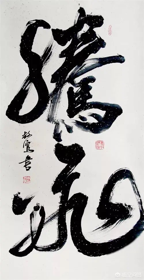 如何评价李放鸣的毛笔书法,是江湖体吗?