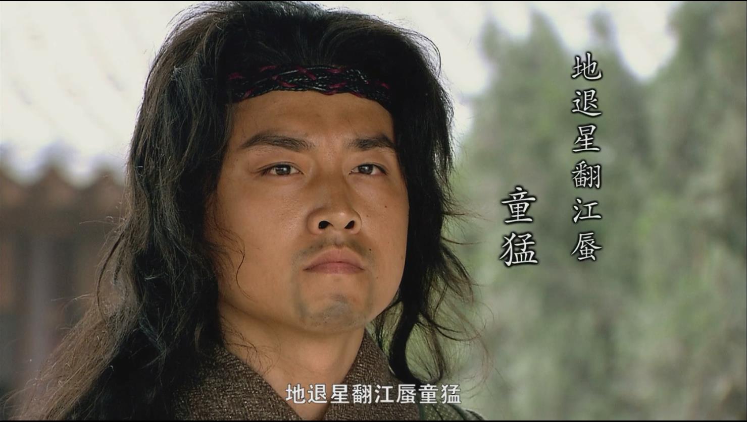 张顺能伏在水下七天七夜,为何梁山水军大都督却是李俊?