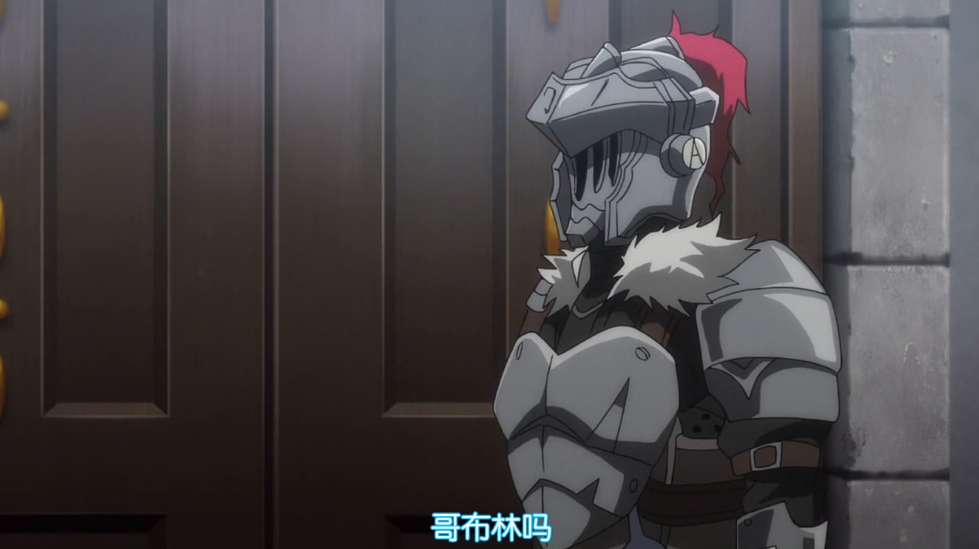 哥杀的口癖有四个,最后一个口癖使用率最高,每集都会出现