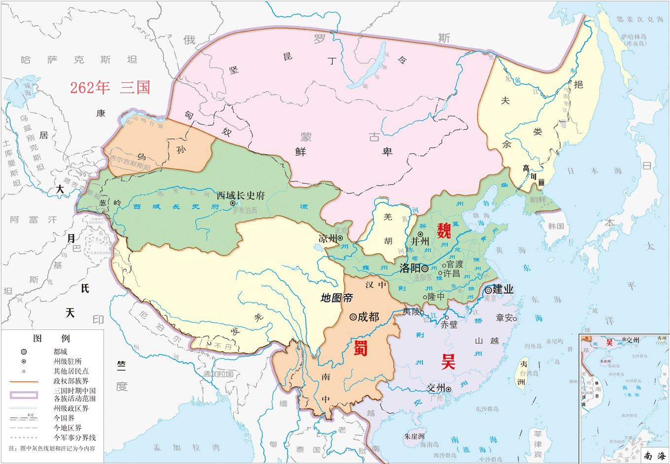 三国后期地图图片