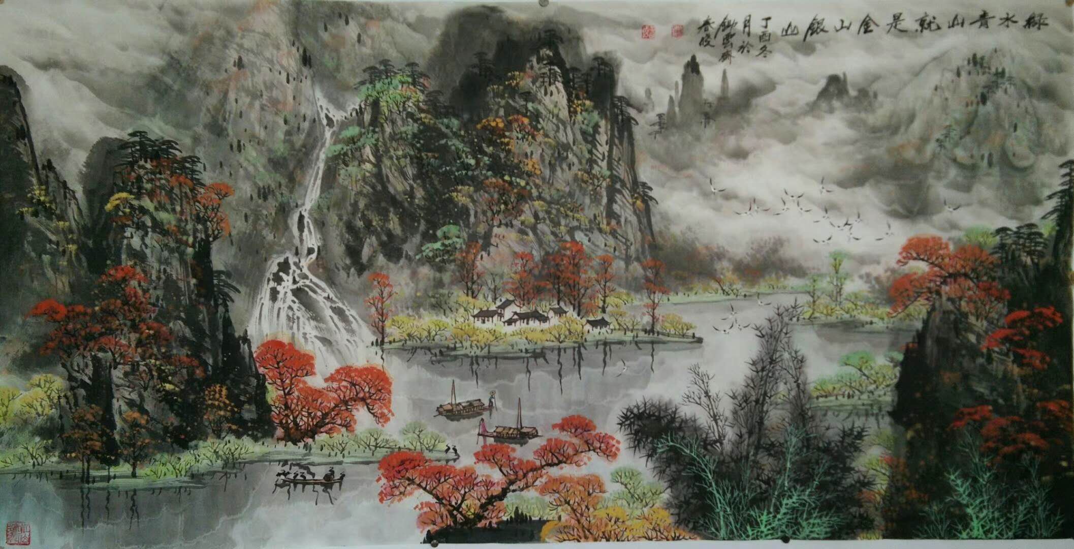 著名画家穆春晓 山水画艺术欣赏