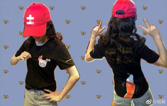 杨幂送九千万粉丝福利 晒买家秀比耶可爱身材好