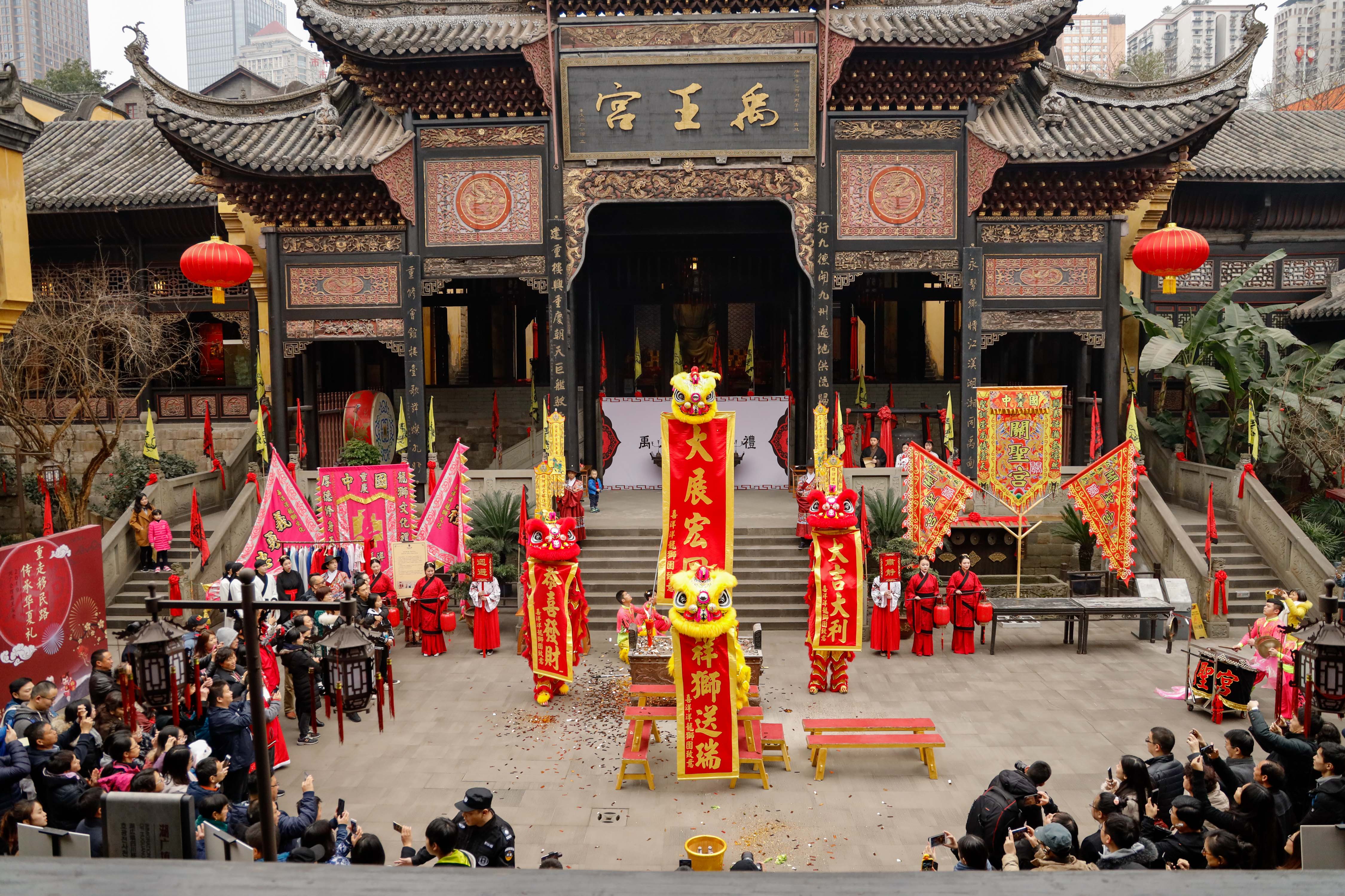 重庆湖广会馆举行禹王祭祀典礼