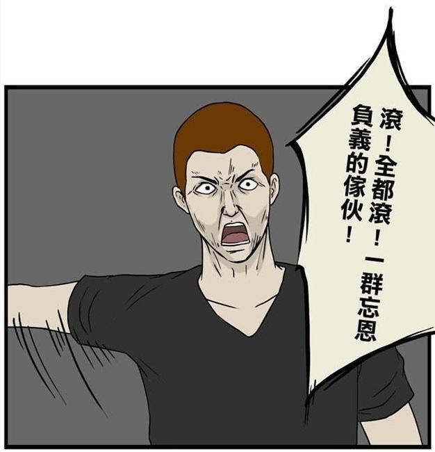 搞笑漫画:当帮会解散之后,老大决定利用军火去做善事