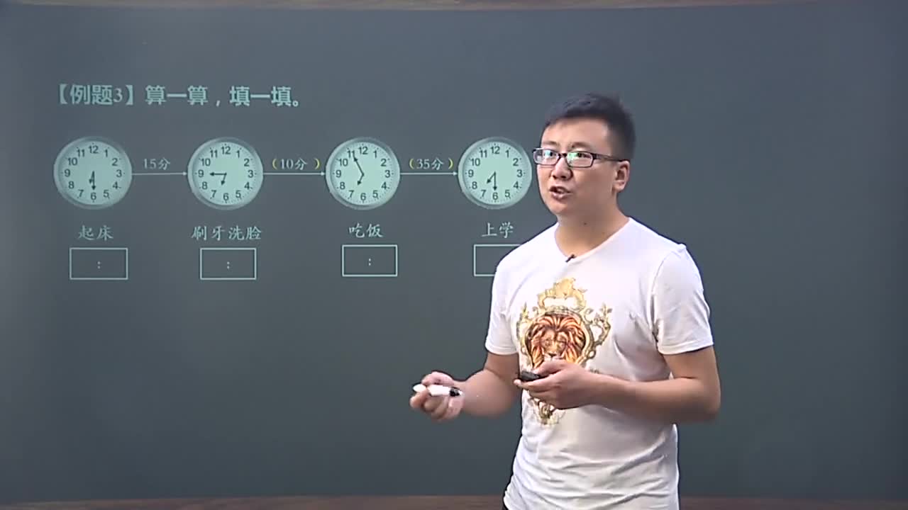 [图]经过时间的计算