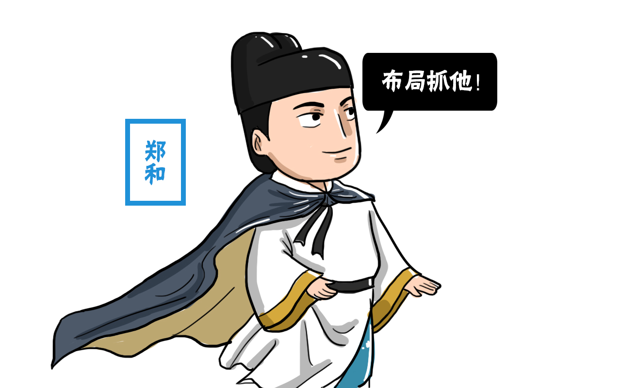 明朝海贼王,朱棣花750万两白银悬赏他,最后被一太监捉回