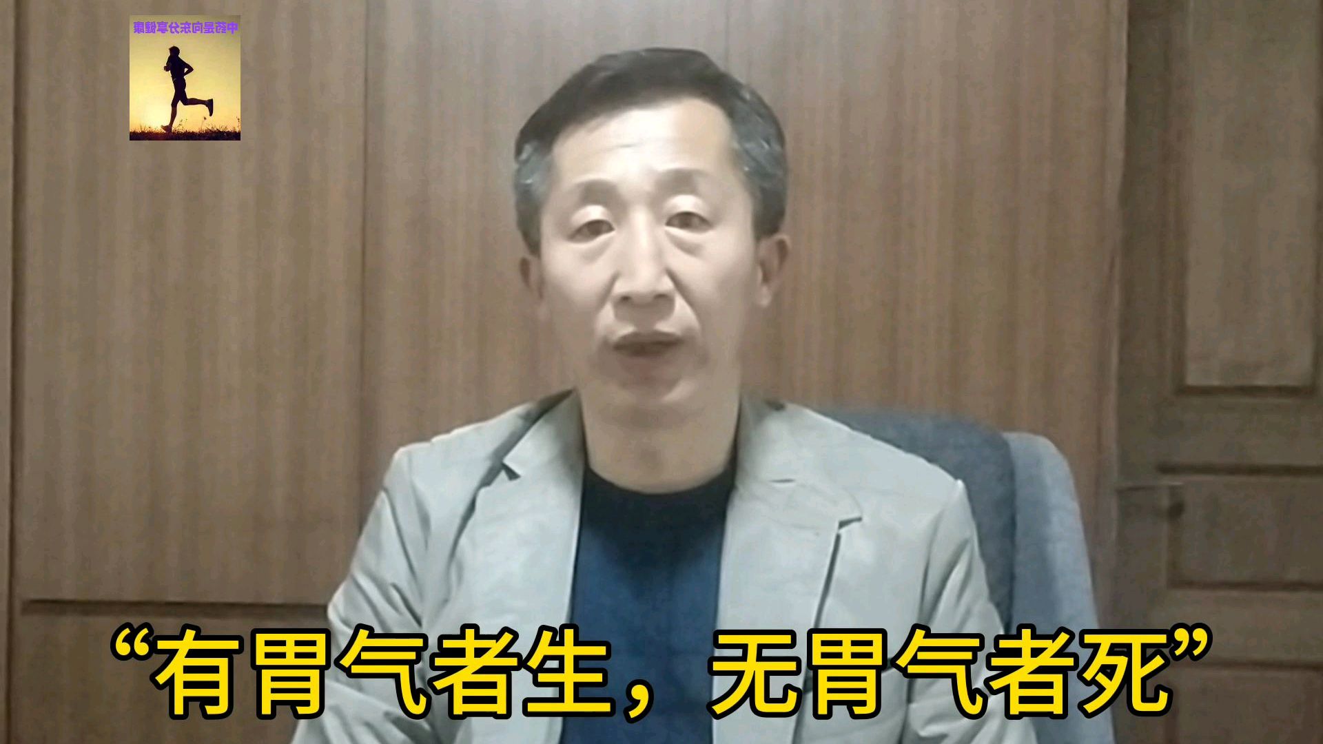 消导(助消化)类中药————鸡内金的功效