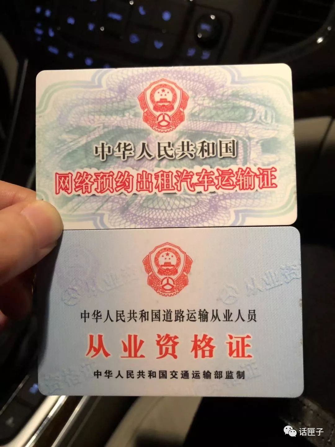 今天,你约哪一家?