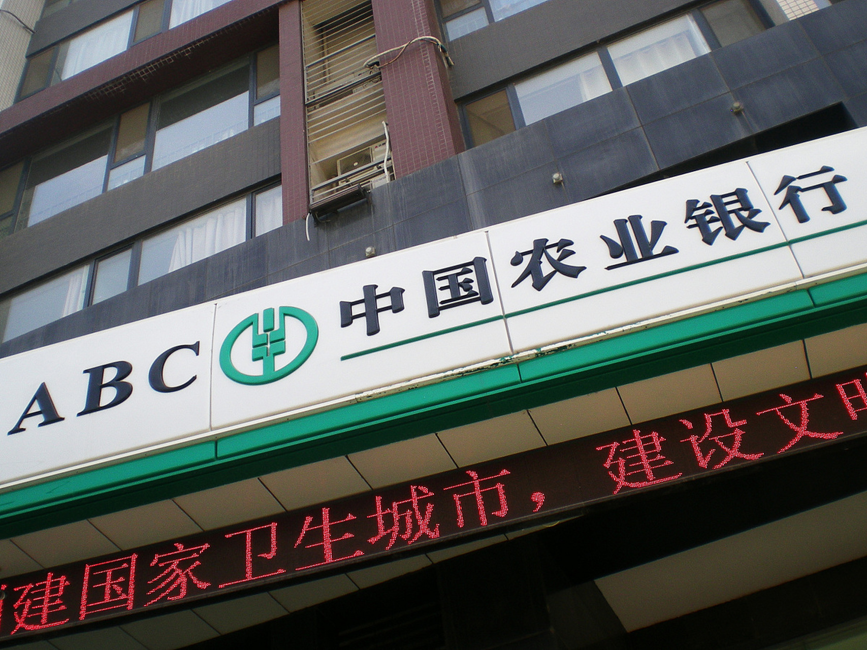 服刑期间被办农行信用卡,监狱门都没出去怎么开的卡?