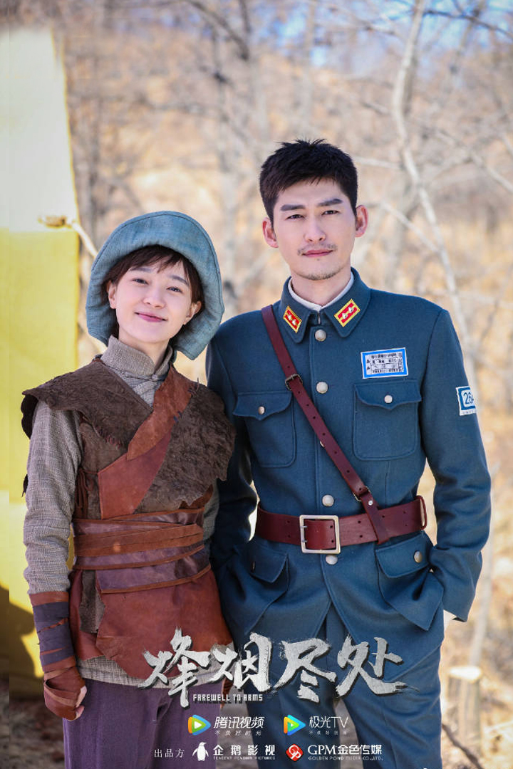 些许反差:《烽烟尽处》张翰合作焦俊艳,家仇国恨续写抗战传奇